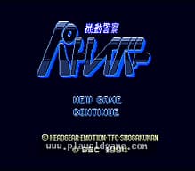 [SFC]街头霸王EX加强版
