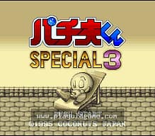 [SFC]超级马里奥全明星合集+超级马里奥世界