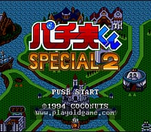 [SFC]改造人