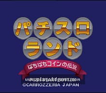 [SFC]玩具总动员