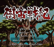 [SFC]J联赛足球得分王2