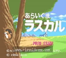 [SFC]幻象女子摔角