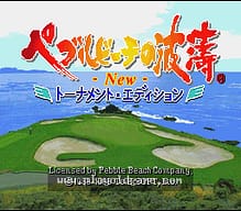 [SFC]穿越星光与草原