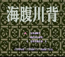 [SFC]丛林之战2