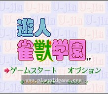 [SFC]黄龙之耳
