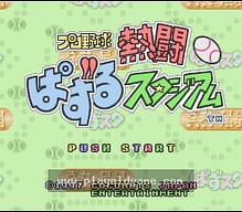 [SFC]恐龙战队金刚格斗版