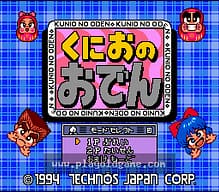 [SFC]沙漠风暴重返海湾