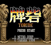 [SFC]致命杀手
