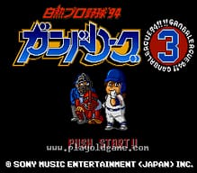 [SFC]宇宙警察II正义之箭