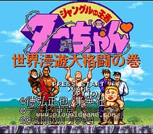 [SFC]炮灰向前冲