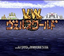 [SFC]J联赛足球得分王2