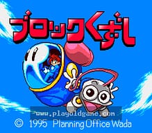 [SFC]龙与地下城魔眼杀机