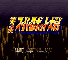 [SFC]A列车III超级版