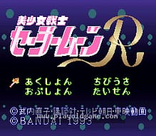 [SFC]火力战车2000