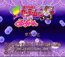 [SFC]麻将飞翔传_哭泣之龙