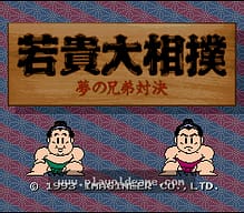 [SFC]台球锦标赛