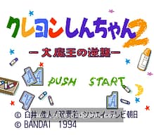 [SFC]马里奥的超级方块