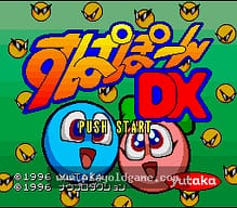 [SFC]秘境魔宝