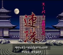 [SFC]铁臂阿童木