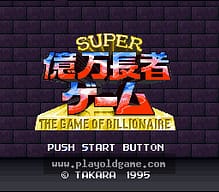 [SFC]历史指南新道源峡
