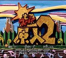 [SFC]弟切草