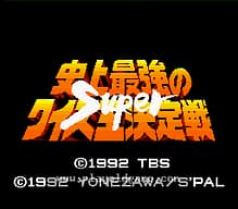 [SFC]川崎竞速挑战