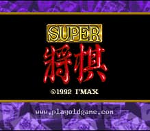 [SFC]超级战斗坦克海湾战争