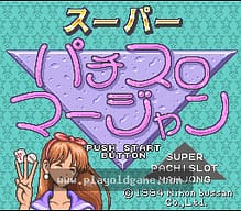[SFC]安琪莉可