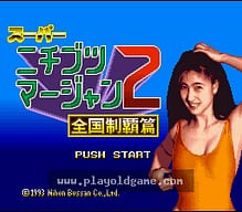 [SFC]X战警突变启示录