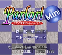 [SFC]再造战士