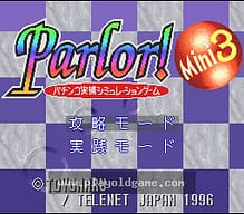 [SFC]四狂神战记II左尼斯特拉人的崛起