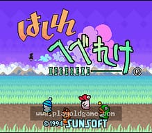 [SFC]怪兽缔造者儿童版