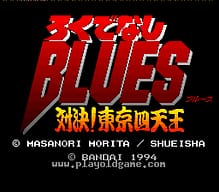 [SFC]对战弹珠台