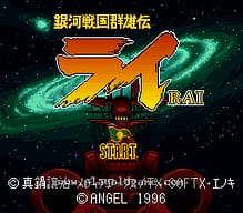 [SFC]俄罗斯方块2
