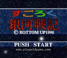 [SFC]J联盟热力足球96