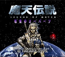 [SFC]魔珂魔珂