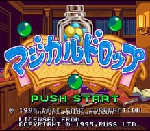 [SFC]世界足球‘94