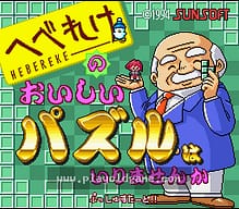 [SFC]三国志III