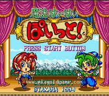 [SFC]极端棒球实名版
