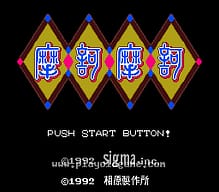 [SFC]J联盟热力足球96
