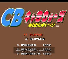 [SFC]柏青哥物语还有弹珠机!!