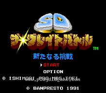 [SFC]本家实战机台柏青哥3