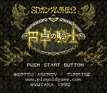 [SFC]杰瑞.安德森的雷鸟队国际救援,出发!