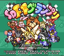 [SFC]蛇方块