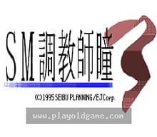 [SFC]乐趣游戏