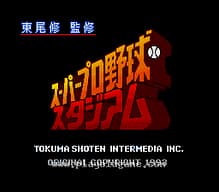 [SFC]热斗野球方块