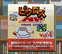 [SFC]蚯蚓吉姆2