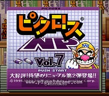 [SFC]罗杰克莱门斯的MVP棒球