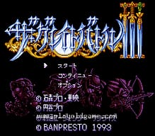 [SFC]F1极致场地赛