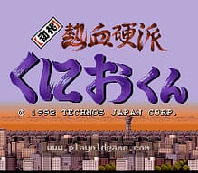 [SFC]大航海时代1